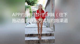 STP32784 麻豆传媒 FLIXKO MFK0019 精明女公关