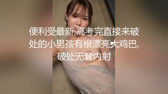 [MP4]STP33165 《硬核重磅泄密》演员、模特于一身网红极品波霸反差婊【谭晓彤】私拍首啪流出，40岁老处男愿望是圣诞节能破处 VIP0600