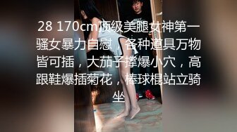 高颜爆乳黑丝美眉吃鸡啪啪 好大想吃 主人好想被你操 啊啊好舒服 你好骚啊 被大肉棒多姿势输出 骚叫连连