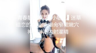 女子拉拉队长邂逅暗恋偶像-糖糖