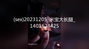 STP32516 起点传媒 性视界传媒 XSJKY103 女大学生为了TF男孩演唱会门票陪睡 拽姐