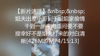 微啪特制 合约情侣 强插合约女友 租赁来的极品性爱 苏畅