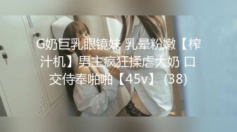 [MP4/ 747M] 女神姐妹花无敌兔兔外表甜美戴眼镜，丁字裤翘起屁股，半脱特写肥穴