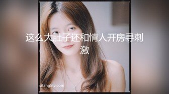 在聊天软件上撩了一个良家少妇，先口交，再后人啪啪表情很骚