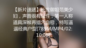 【极品厕拍】最新4月底~新流出商场后视蜜桃全景厕拍~少妇小姐姐们【99V】 (41)