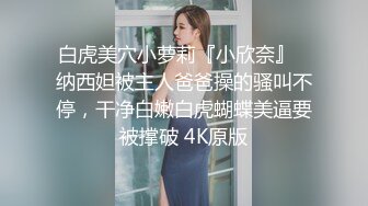 漂亮小姐姐吃鸡啪啪 身材苗条 被大洋吊多姿势无套爆操 娇喘连连 口爆颜射一脸