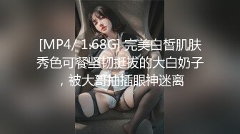 [MP4/282MB]美女大學生小吳兼職做鐘點工給人餵貓被男雇主騙上床大屌後入