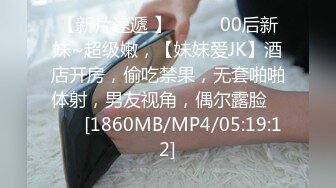 麻豆传媒MD238《欲女外送服务》5P激战 淫穴火锅 麻豆女神凌薇