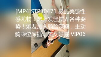 【新片速遞】 白嫩女友配上小鲜肉男友无套啪啪做爱，白色网袜花样姿势狠狠操逼[705M/MP4/01:11:01]