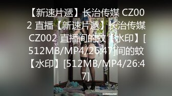 性瘾小狼狂操电臀金刚怼怼,超长预览版