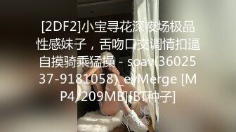 [MP4/1.1GB]星空無限傳媒 XKVP092 妖艷小姑用大侄子的大屌給騷穴上癢 晴天