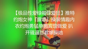 后入做梦的老婆