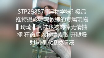 台灣工商學院眼鏡哥和極品長發女友宿舍啪啪，完美身材呻吟給力，高清視頻流出