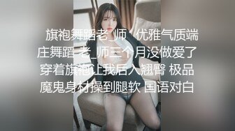 幼教老师 漂亮气质女神勾引美团外卖小哥 全裸口交啪啪大秀