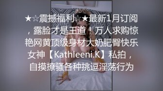 超美可爱甜美女神【蔡文姬嘤嘤怪】和炮友户外车震 特写掰穴超级粉嫩 难得的啪啪 粉红小嫩鲍特养眼