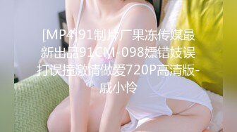 《极品CP☀️魔手外购》原版4K热闹商场女厕偸拍超多小姐姐方便，能看脸又能看壁，半蹲式撅个大腚双洞粉嫩过瘾极了 (3)