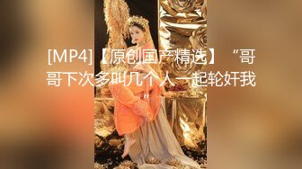 [MP4]两男两女激情4P大战 ！女仆装双头龙 ！菊花小穴双洞齐插 ，扶着肥臀后入 ，一人一个骑乘位爆操