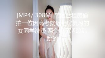 情侣精品自拍泄密 我来大姨妈亲我奶子~你要干嘛！