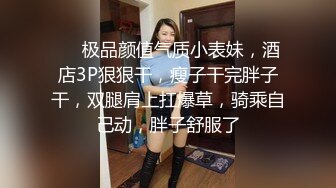 【极品性爱夫妻泄密】气质人妻与帅气老公蜜月旅行酒店性爱自拍流出 人妻被老公抽插的淫水白浆横流 完美露脸 (4)