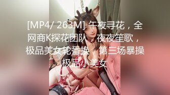 [MP4]极品尤物美女！外表甜美性感！大尺度自慰，跳蛋假屌双管齐下，椅子上骑坐深插，高潮出水爽翻