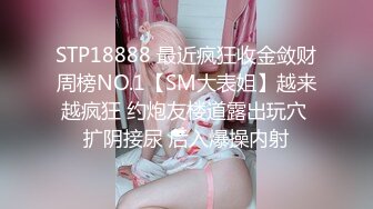 90后骚妹妹口活