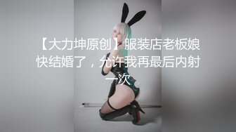 [MP4]杏吧&amp;星空无限传媒联合出品 匆匆那年校园的故事 梦可儿