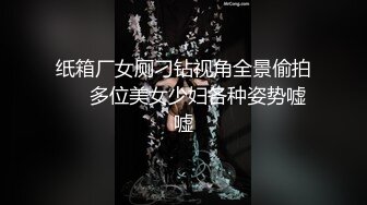 互抠粉穴，爽的吐舌头，纯欲满满，极度诱惑