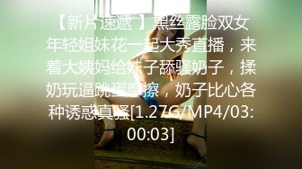 [MP4/ 296M]&nbsp;&nbsp;极度淫荡骚女两男一女3P激情，菊花骚穴双洞其插，拿出振动棒三洞一起上， 不够爽再用跳蛋磨阴蒂