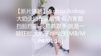 可爱反差小萝莉萌妹特意给我说她新买了衣服 原来是欠操的女仆装 当然得猛操，小学妹穿女仆装总是那么诱人！