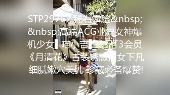 〖终极梦想✿双飞姐妹花〗女友和她双胞胎的妹妹高颜值姐妹花同时上位，黑丝欲姐与青纯萝莉喜欢哪一个告诉我，都被操喷了