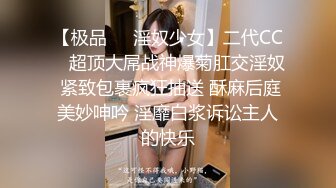 【新片速遞】公共女澡堂里的无限春光，专门盯着年轻水嫩的小姐姐们拍[高清无水版][2510M/MP4/01:33:08]