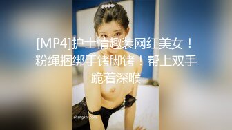 [MP4/ 4.17G]&nbsp;&nbsp;两个风骚姐妹花小m寻找主人和粉丝交操逼群P