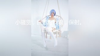 色情主播 性感风骚小女人 (2)