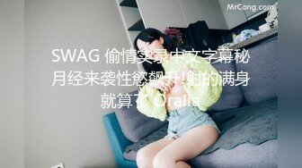 TMG056 黎娜 婊子人妻 边打电话边让人操逼 天美传媒