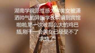 超美女神首次操逼！【奶白大白兔】美腿翘臀 无套爆干内射~ (1)