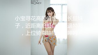 黑丝漂亮伪娘吃鸡啪啪疼吗你动羞羞的表情好妩媚好想每天无时无刻逼里塞鸡吧嘴里含满精液