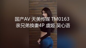 安杰娜丽 高颜值美女主播，性感黑丝身上穿，爽身跳蛋B里藏，娇喘叫声酥软你全身