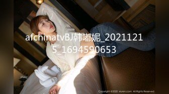 afchinatvBJ韩嘟妮_20211215_1694590653