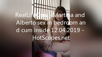 RealLifeCam - Martina and Alberto sex in bedroom and cum inside 12.04.2019 - HotScopes.net