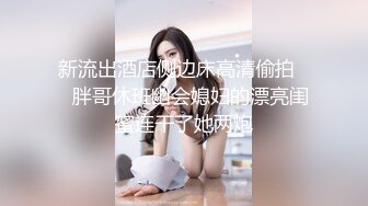 [MP4/ 1.66G] 绿帽大神找单男给女朋友做精油SPA 玩3P就喜欢这样的感觉