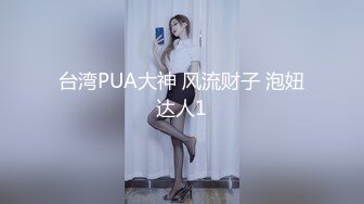 WANZ-809 腋毛奴隶BDSM 把妻子的女儿强姦内射监禁怀孕 西田卡莉娜