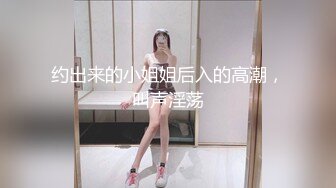 饥渴少妇露脸约炮附近小哥黑丝情趣睡衣装，扒下裤子就给口交大鸡巴让大哥给舔逼抓奶子，激烈抽插貌似内射