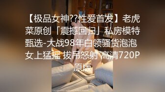 陌陌上约的一个小学老师很害羞不肯露脸