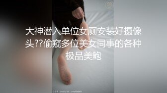 【稀有资源】清纯护士被情人偷P洗澡，MJ后邀请朋友一起过来4P，玩弄女友的骚穴，非常给力作品！