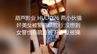 骚气大奶妹子酒店和炮友双人啪啪大秀 口交窗边后入大力抽插非常诱人 很是诱惑喜欢不要错过