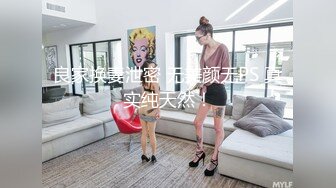 极品无敌翘臀混血儿美人ELLIE，比颜值巅峰时期的萧亚轩还美，难得一见被大鸡巴操视频，淫荡的小表情欠操 后入极品白虎粉逼