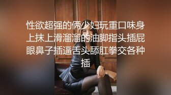 〖爆乳女神降临〗超爆巨乳美女和男友性爱啪啪做爱，大屌无套开三穴，性爱椅掰双腿速插