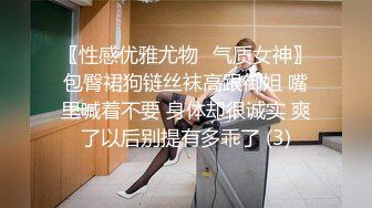 苗条白嫩长发妹子被男友各种调教第二部  (2)