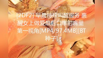 [MP4/1.69G]9.7【召唤师换妻探花】真实良家，做游戏调情，今夜娇小美女，貌美如花