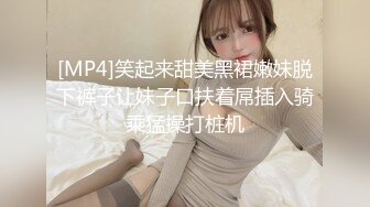 [MP4/ 1.36G] 午夜良家少妇探花打完麻将和两个气质高跟少妇在麻将桌上啪啪后入